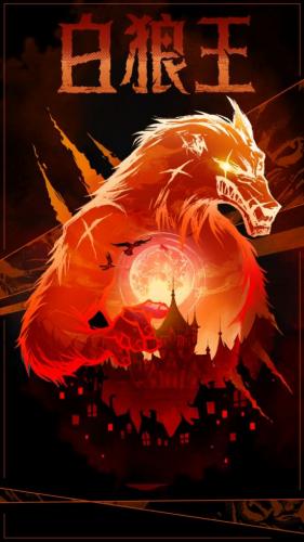 跑跑狼人杀怎么找狼人(游戏狼人之间怎么玩)插图2