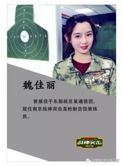 国内竞技靶场排名前十(靶场竞技金牌)插图15