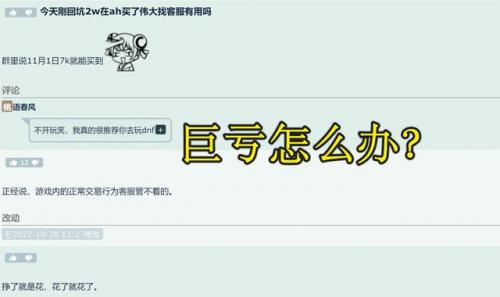 暗月马戏团位置在哪(奥格瑞玛暗月马戏团npc在哪)插图1