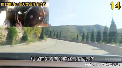 道路坡度(路坡度多少合适)插图14