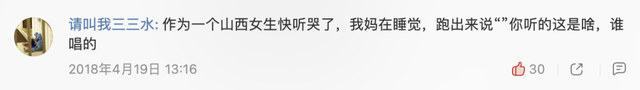 延安卖唱乐队排名前十(延安市人口)插图11