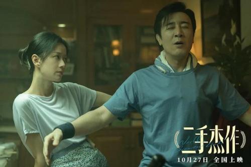 适合夫妻夜里看的电视剧有哪些(适合夫妻二人看韩国的电视剧)插图4