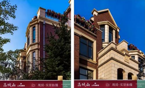 东北最美豪宅排名前十(比佛利山庄十大豪宅)插图9