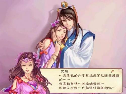 超时空英雄传说3职业(sic英雄传说)插图33