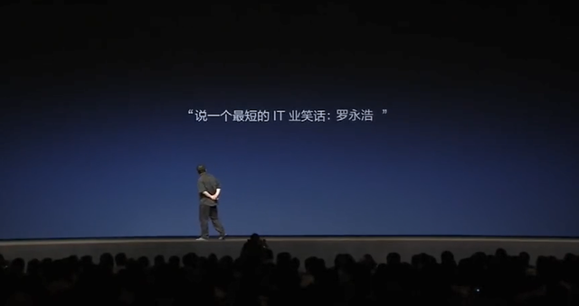 一个理想主义者的创业故事3(知名创业者的故事)插图