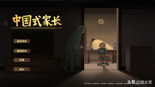 单机内购游戏 全解版(巅峰坦克单机内购版)插图57