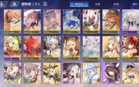 伊甸园的骄傲前期角色培养建议(角色介绍)