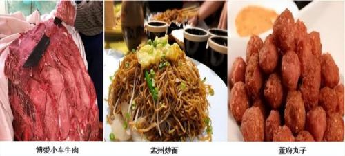 漯河砂锅美食排名前十(漯河小吃砂锅推荐)插图147