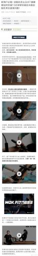 划船器品牌(划船器规格)插图63