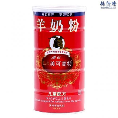 婴幼儿羊奶粉排行榜(婴幼儿羊奶粉进口品牌倍恩喜)插图2