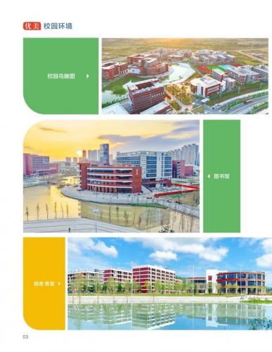 广州铁路技术学院(广州10大野鸡技校)插图6