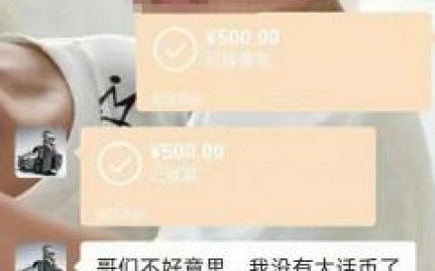 叶子猪大话西游2答题器(大话西游2科举题库答题器)