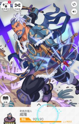 世界弹射物语乐享选什么(世界弹射物语什么角色最好)插图1