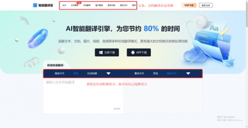 最好的翻译工具(最好语音翻译器)插图12