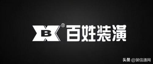番禺装修公司排名前十(番禺的装修公司)插图10