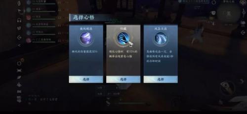 逆水寒手游剑梦临渊攻略大全(逆水寒手游剑梦临渊boss图鉴)插图3