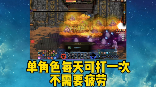 dnf曲玉在哪里兑换(普通的曲玉在哪产)插图