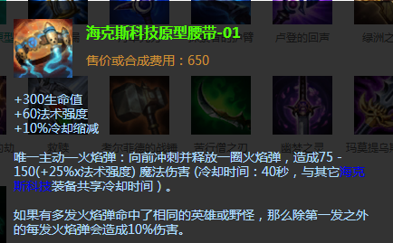 LOL中如何伤害最大化-技能施放的正确顺序(lol天赋怎么带技能冷却最快)插图4