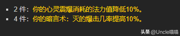 t7套装(t7套装什么牌子可以换)插图17