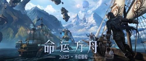 新出的大型网络游戏(目前最火大型网络游戏)插图5