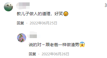 谭咏麟粉丝年龄排名前十(谭咏麟有多大年龄了)插图35