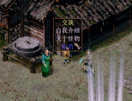刀剑封魔录任务流程(刀剑封魔录新手玩法)插图1