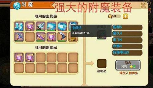 如何免费领取迷你币(迷你币激活码)插图