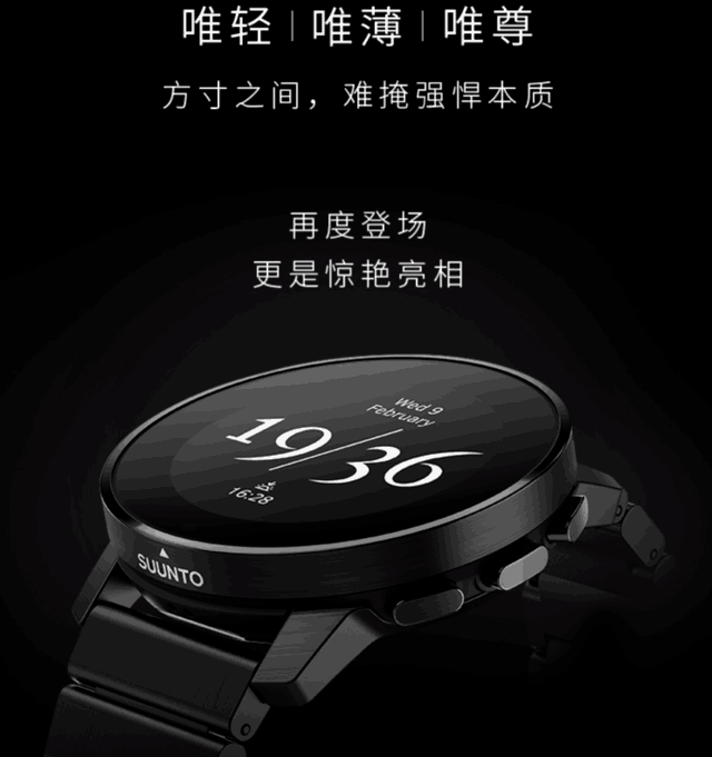 户外运动手表(户外徒步手表选择)插图4