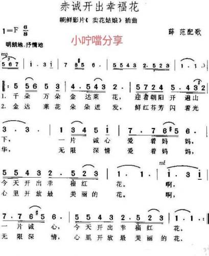 小爸爸里的所有歌曲(幼儿歌曲巜我的好爸爸)插图2