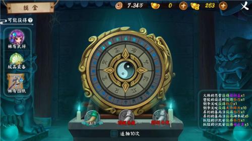 颤抖吧三国摸金玩法大曝光(小程序颤抖吧三国兑换码)插图