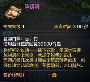 天涯明月刀土豆(天涯明月刀土豆坐标)插图22