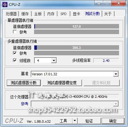 e440(thinkpade440升级方案)插图5