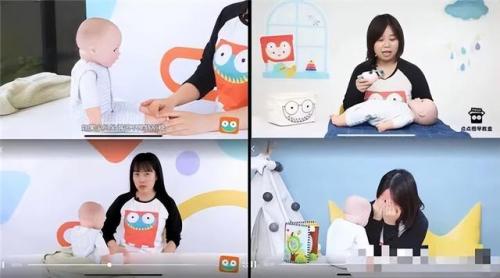 早教产品(1岁宝宝启蒙教育)插图43