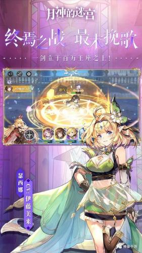 时空之轮轮回攻略完整(守卫剑阁时空之轮轮回)插图6