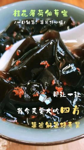 福州夜宵大餐排名前十(夜宵排行榜)插图50