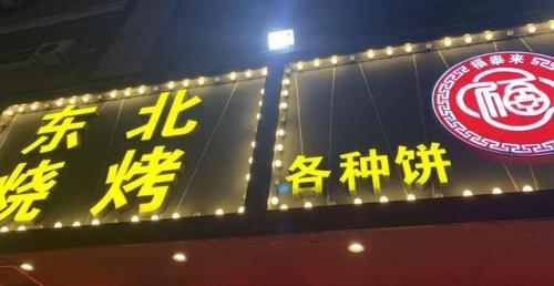 开化海鲜饭店排名前十(开化特色饭店推荐)插图10