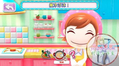 料理妈妈3(妈妈厨房游戏)插图6