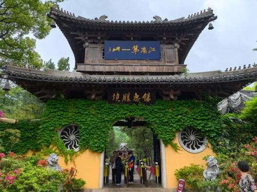 无锡景点(鼋头渚)插图5