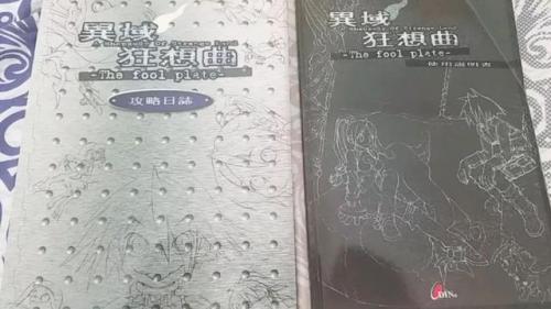 超时空英雄传说3职业(sic英雄传说)插图27