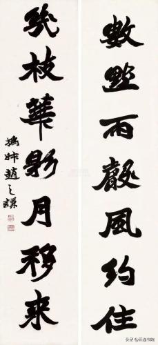 清代魏碑大师排名前十(当代魏碑十大名家作品)插图16