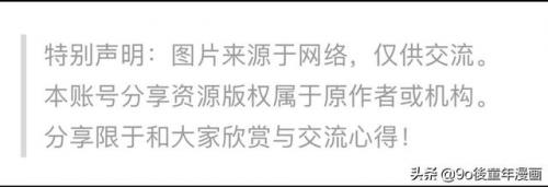 火影忍者582(火影忍者樱仙人掌)插图17