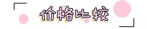 夏季散粉排名前十(眼影前十排名品牌)插图5