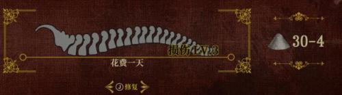 死亡审判场单人通关(审判之逝 白金攻略)插图15