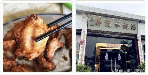 顺德美食高佬排名前十(顺德珍姐美食)插图30