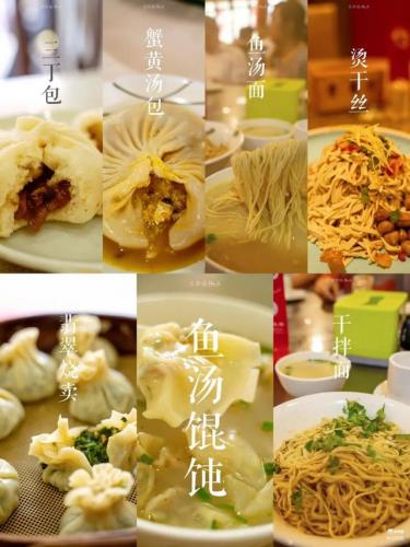 姜堰美食早茶排名前十(姜堰好吃的早茶在哪里)插图6