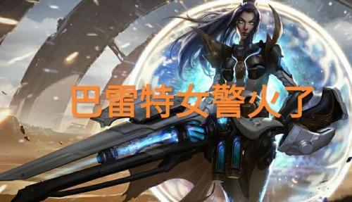 穿甲流女警天赋(无限火力穿甲流女警)插图4