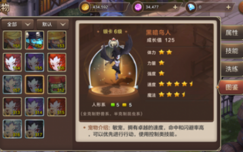 魔力宝贝手机版黑鸟人奇遇怎么做(魔力宝贝解锁技巧攻略图文)