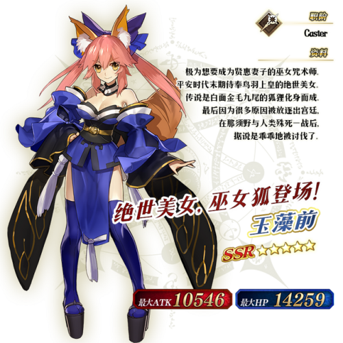 fgo鬼岛复刻(fgo鬼岛活动攻略国服)插图60