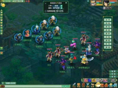 神武幻境寻宝攻略坐标(神武3手游攻略 新手少走弯路)插图5
