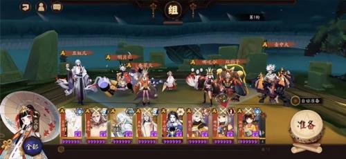 阴阳师真八岐大蛇阵容搭配2022(八岐大蛇过秘闻阵容)插图1